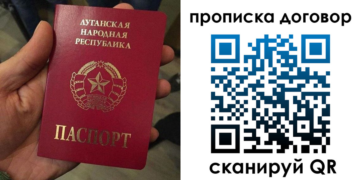 временная регистрация адрес в Северодвинске