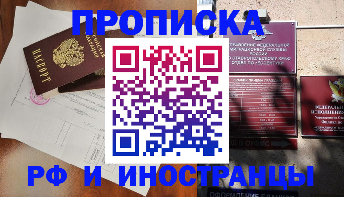 регистрация для дет. сада в Северодвинске