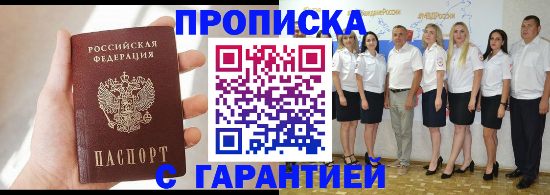 форма 3 в Северодвинске